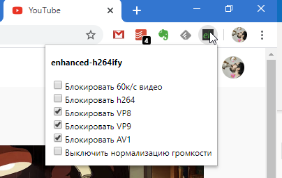 Как принудительно указать кодек видео на YouTube
