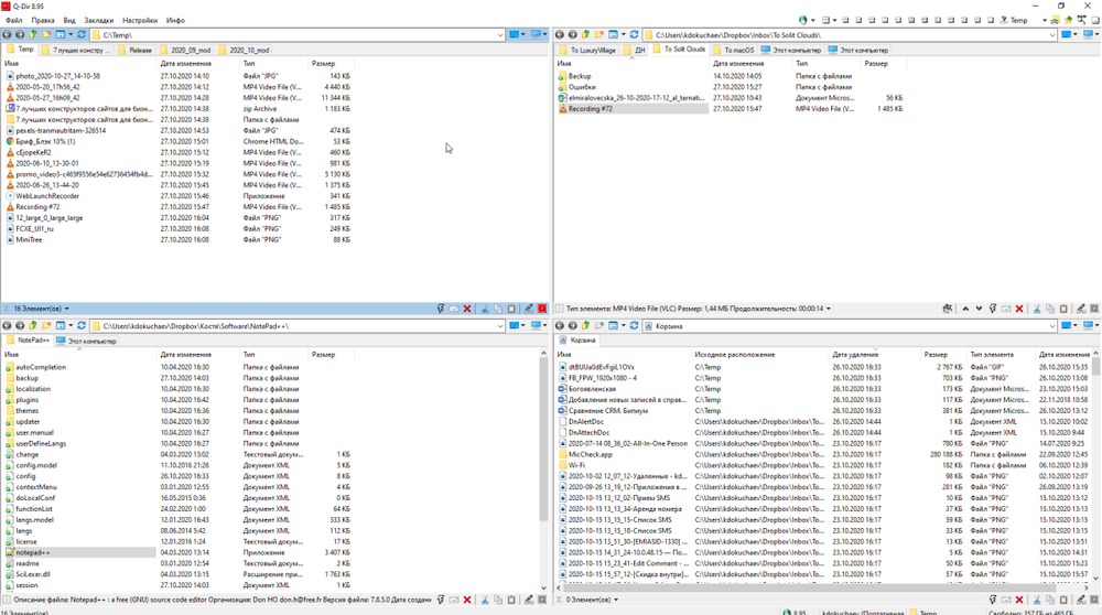 30+ альтернатив стандартному проводнику Windows