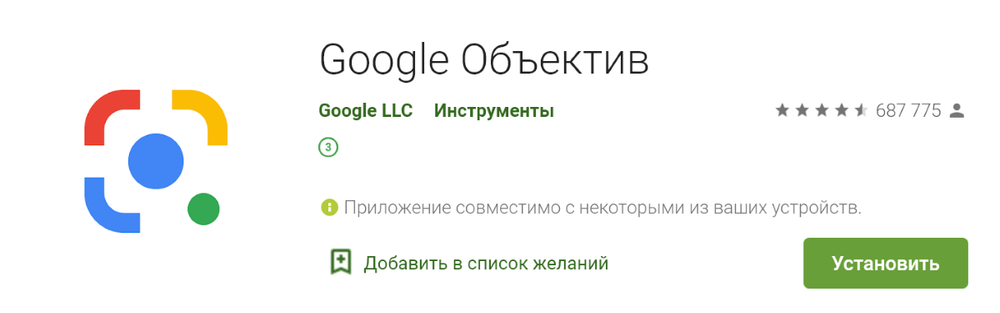 12 способов повысить продуктивность работы на Android с помощью Google Lens