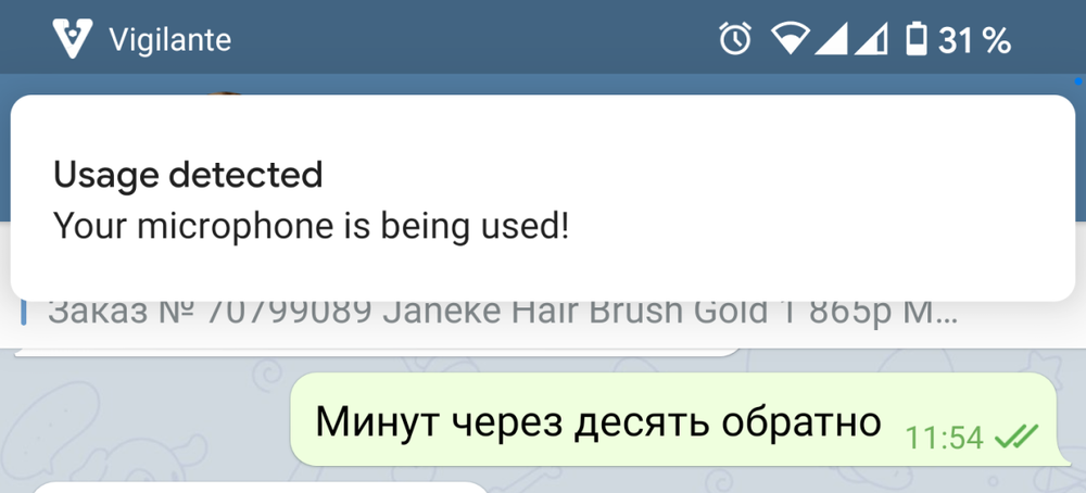 Как просмотреть историю запроса разрешений на Android
