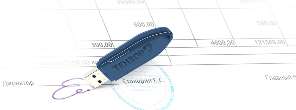 Обзор сервиса Тензор Удостоверяющий центр: электронная подпись для любых задач