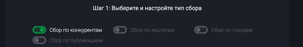 Как спарсить аудиторию Instagram* с помощью Insta-Parser
