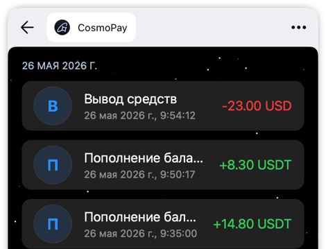 Как я слил $30 на виртуальную MasterCard от CosmoPay