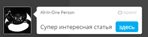Обзор Openr. Как поделиться ссылкой и увеличить свой траффик