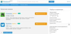 Startpack Market — поисковик по облачным сервисам для бизнеса