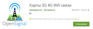Как найти ближайшие сотовые вышки и проверить своего оператора