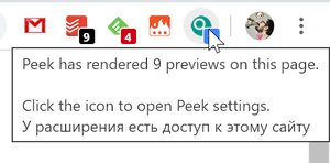 Как добавить предпросмотр файлов в браузере