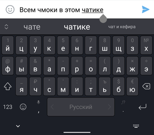 10 крутых клавиатур для Android