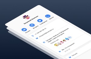 Яндекс.Почта объединила популярные способы общения
