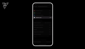 Как добавить двойное дно в Telegram?