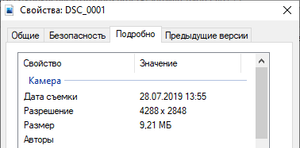 Как извлечь EXIF-данные в .CSV-файл
