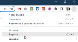 6 расширений Chrome для управления загрузками