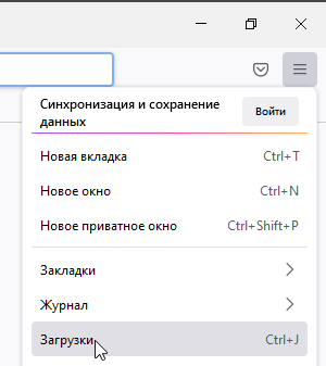3 расширения для управления загрузками в Firefox