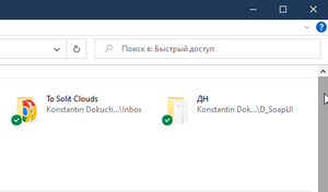 Как всегда отображать полосу прокрутки в Windows 11