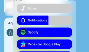 Как добавить раздельное управление звуком на Android