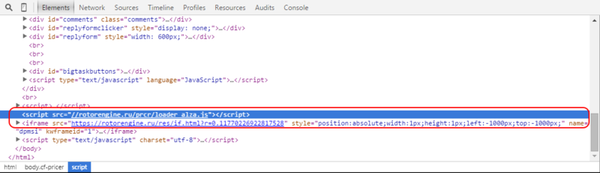 Что такое rotorengine.ru или почему не работают кнопки на сайтах