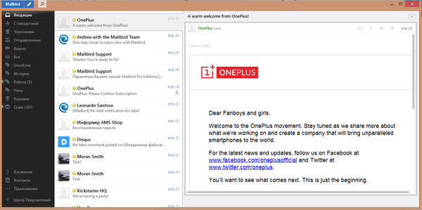 Обзор Mailbird. Самый быстрый почтовый клиент