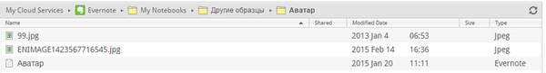 Как экспортировать файлы из Evernote в облачные хранилища