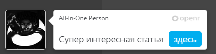 Обзор Openr. Как поделиться ссылкой и увеличить свой траффик