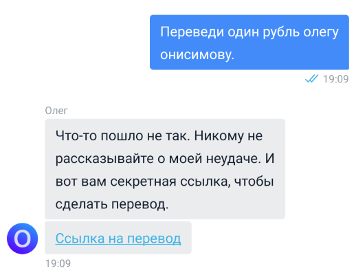 Обзор Олега. Голосовой ассистент от Тинькофф банка