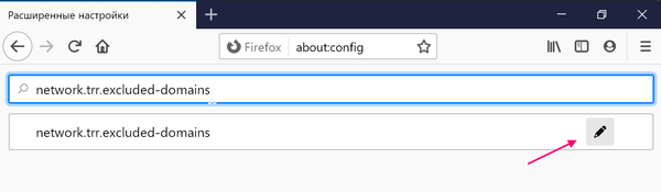 Как исключить сайты из DoH в Firefox
