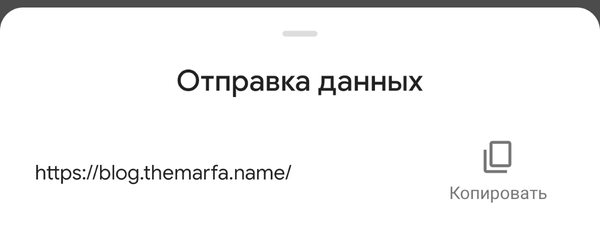 Как добавить кнопку Копировать в буфер обмена в любое приложение