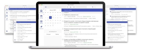 [Скидка] Обзор Хаос-контроль. Приложение для контроля целей и задач