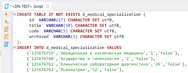 Как конвертировать CSV-файл в Insert-запрос