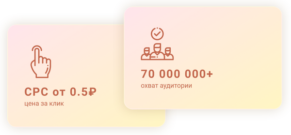 Как заработать на нативной рекламе?