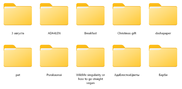 Как вернуть превью папок в Windows 11