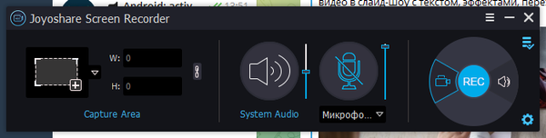 Как записать видео с экрана со звуком