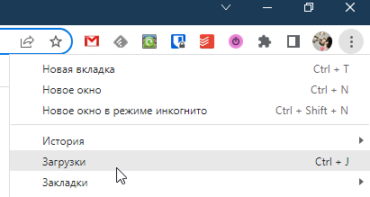 6 расширений Chrome для управления загрузками