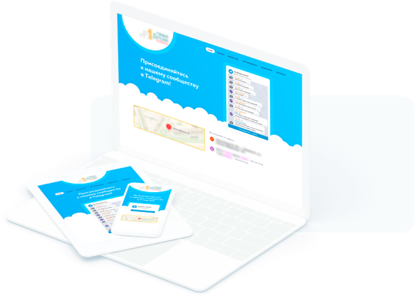 Как добавить виджет с постами из канала Telegram на сайт