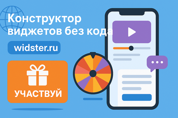 Форма обратной связи: что это, зачем она нужна и как сделать так, чтобы её заполняли