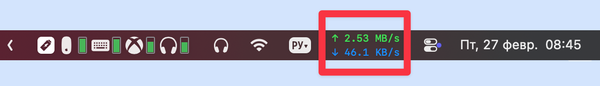 Как добавить отображение скорости интернета в Строку меню