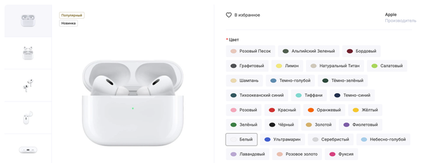 AirPods 5 против AirPods 4: что изменилось и стоит ли переходить на новое поколение