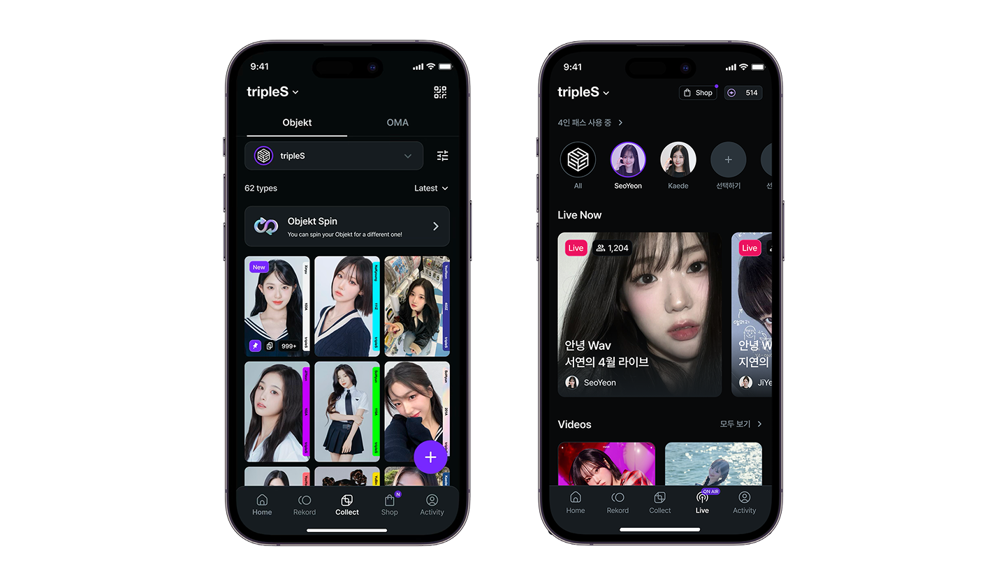 모드하우스 코스모(COSMO) 제품 화면