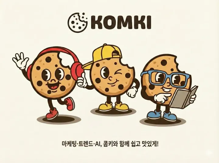[# 07] 사장님을 위한 한 입 정보