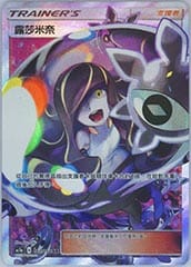 Cross-grading Pokemon Cards to ACE Grading from GetGraded, Arkezon and PG Grading Cross-grading Pokemon Cards to ACE Grading from GetGraded, Arkezon and PG Grading