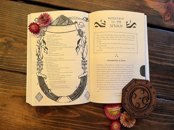 Towards a Diasporist Jewish Future