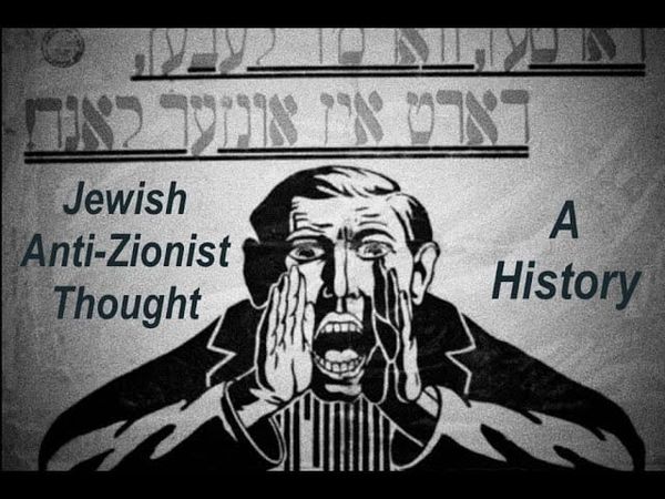 The International Anti-Zionist Jew