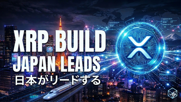 While Everyone Watched Price… XRP Built This Instead