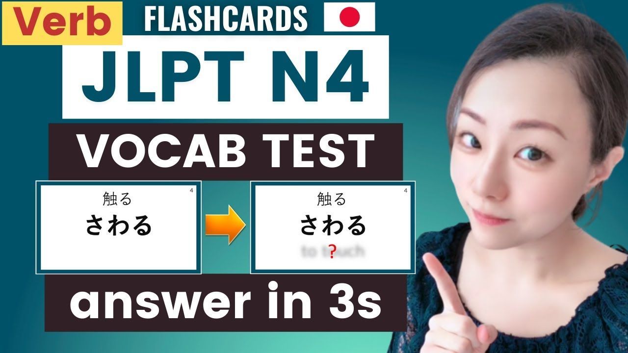 JLPT N4 Verb Flashcards