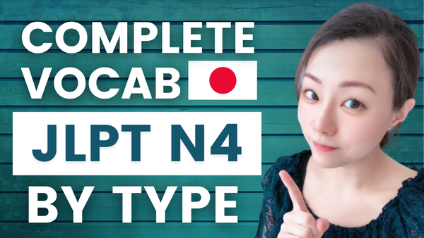 JLPT N4 Complete Vocabulary - Separated by Type