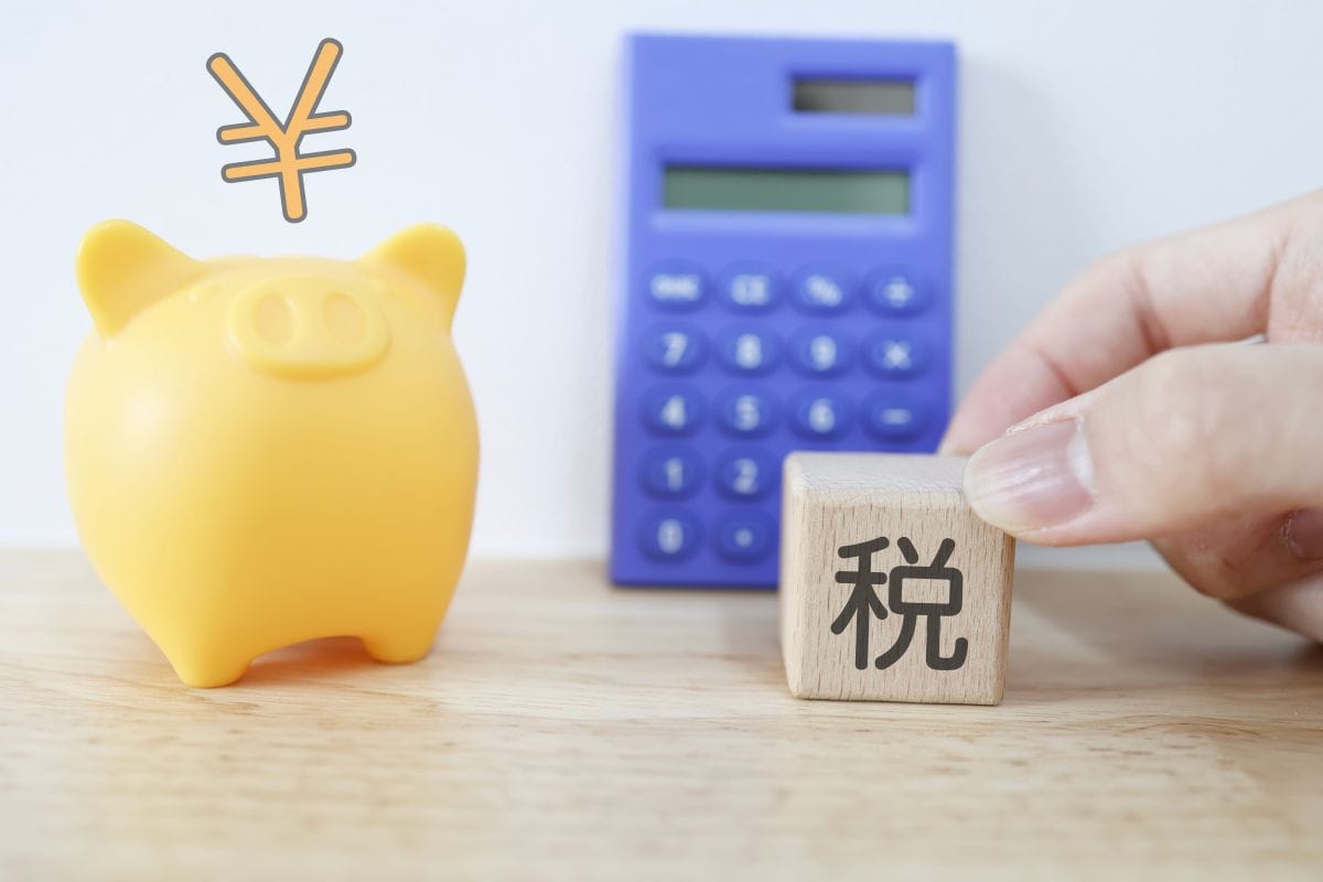 ステーキングの税金完全ガイド｜計算・申告・注意点
