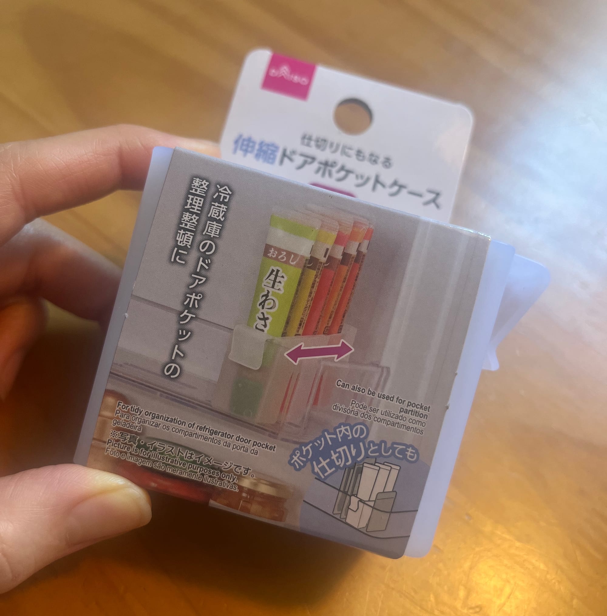 Extendable Door Pocket Case