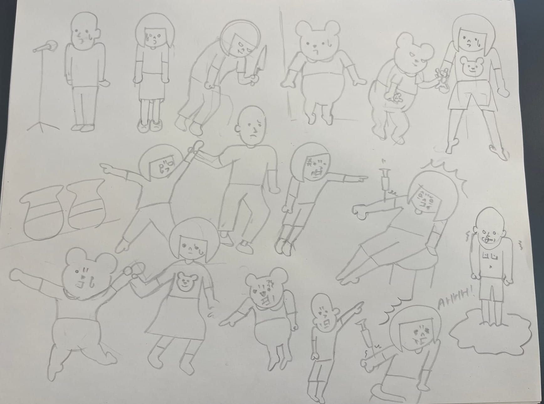 Reviewing My Struggling People