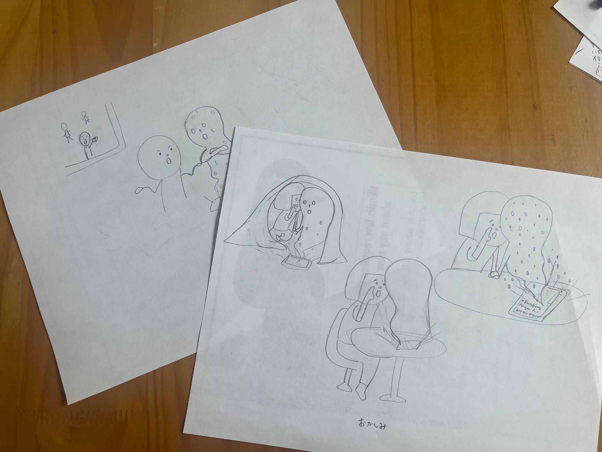 How Should I Draw AI? The Challenge Begins!