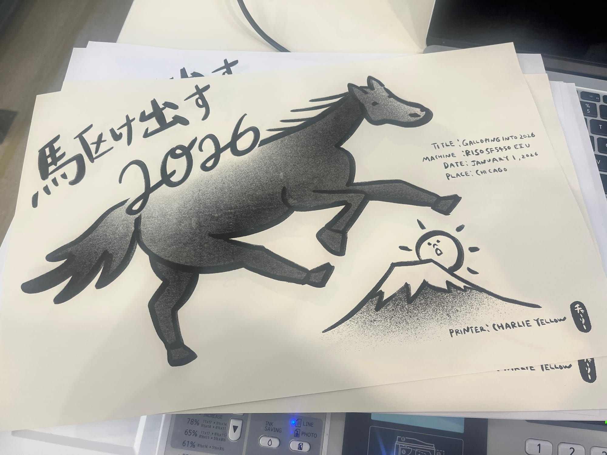 Galloping into 2026 with My First Riso Print of the Year