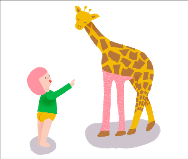 How the Giraffe Ended Up in Leggings